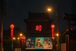 国产剧集《第七号档案室》冷案卷宗桌面场景封面图