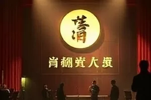 国产剧集《青瓦巷口》老巷清晨场景封面图